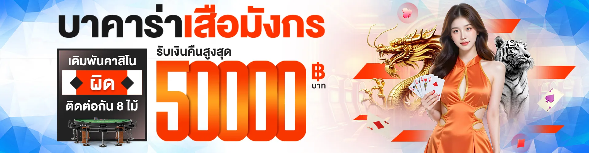 144 i สมัคร
