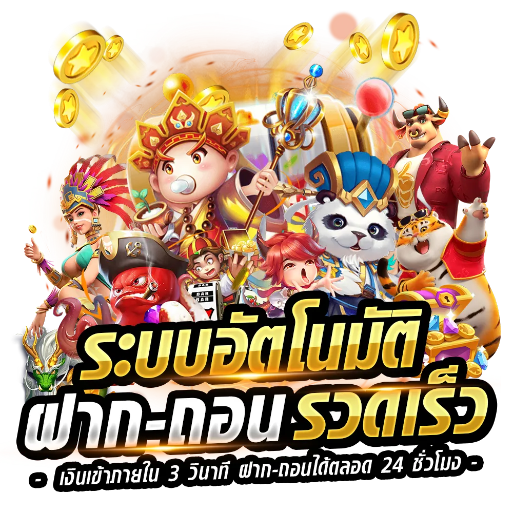 เว็บพนัน144i